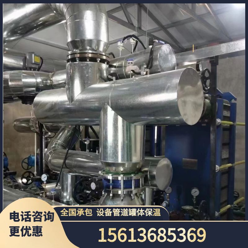 七臺(tái)河市專業(yè)化工廠蒸汽管道保溫施工隊(duì)手把手教學(xué)